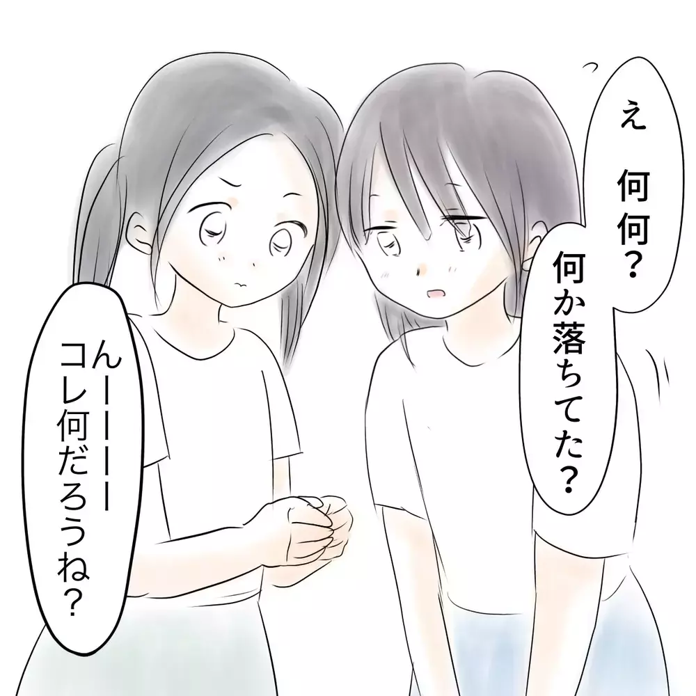 親友に「消えてほしい」と思っていた——女子特有のイジメ問題のリアルを描いた無料で読める神漫画