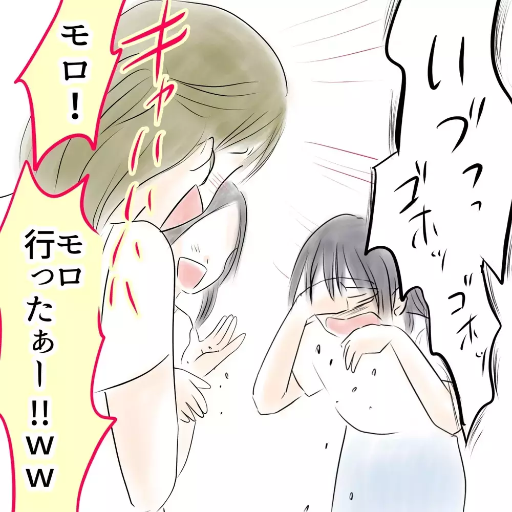 親友に「消えてほしい」と思っていた——女子特有のイジメ問題のリアルを描いた無料で読める神漫画
