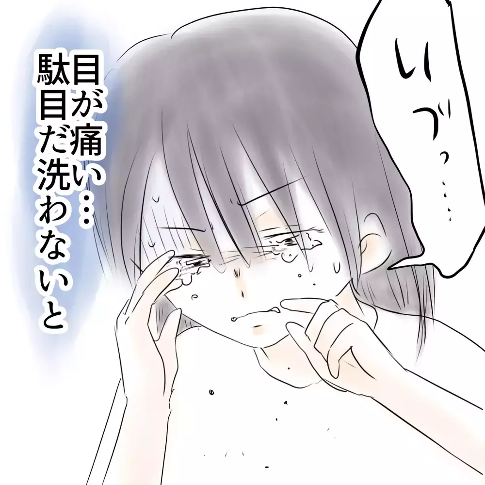 親友に「消えてほしい」と思っていた——女子特有のイジメ問題のリアルを描いた無料で読める神漫画