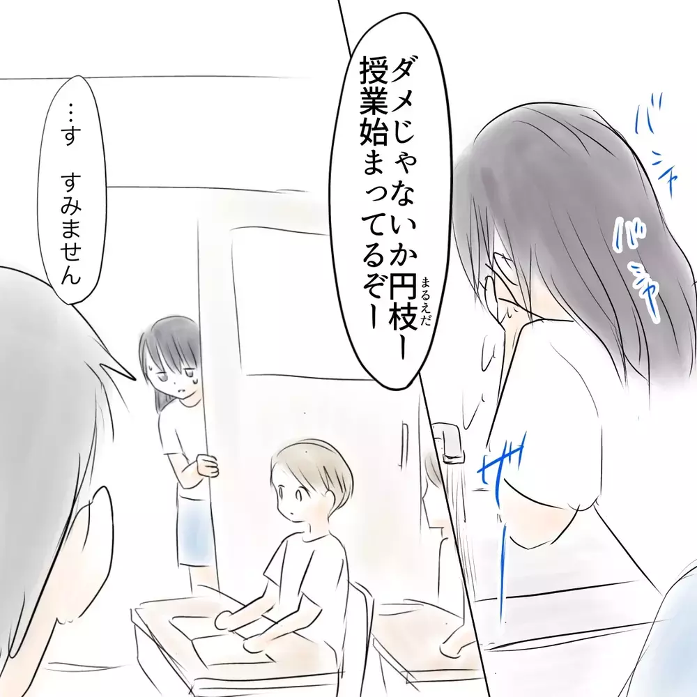 親友に「消えてほしい」と思っていた——女子特有のイジメ問題のリアルを描いた無料で読める神漫画
