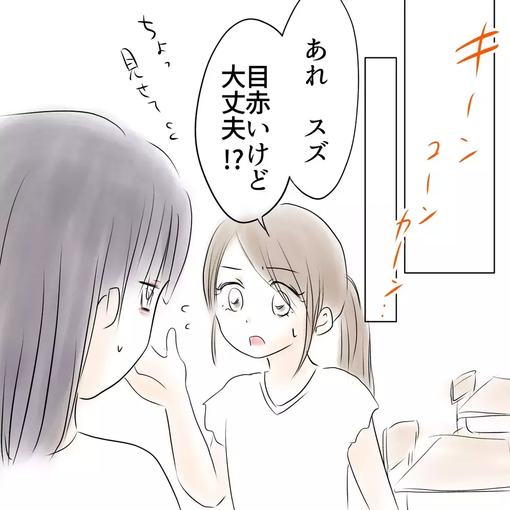 親友に「消えてほしい」と思っていた——女子特有のイジメ問題のリアルを描いた無料で読める神漫画