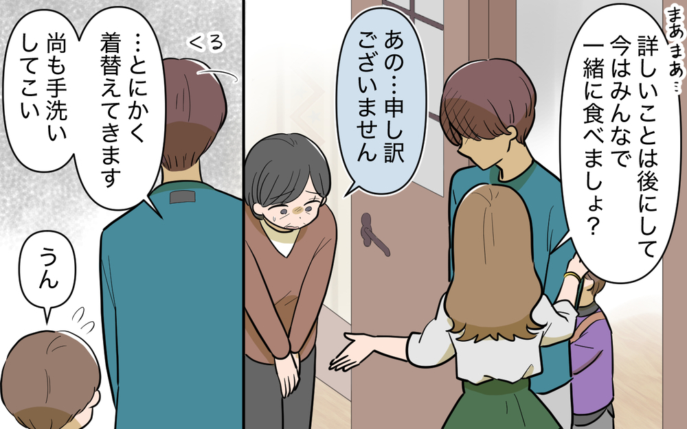 「なんでお義母さんと同居？」一見冷たい夫の発言…しかし夫の了承ゼロで実母を強引に連れてきたのは妻だった!?