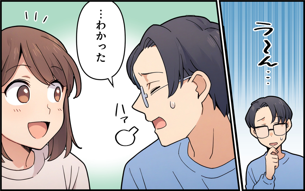 「なんで東京の嫁なんて連れてきたんだ！」初対面の義母が先制攻撃!? これから家族になるのに不安しかない…