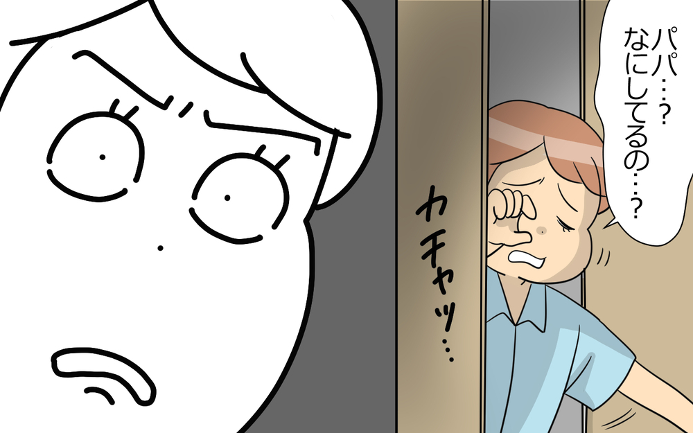 「俺、そんな約束した!?」謝れば許されると思っている夫に絶句…子どもとの約束を何度も破り続ける夫の末路