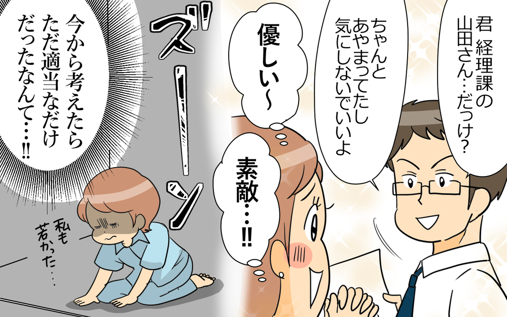 「俺、そんな約束した!?」謝れば許されると思っている夫に絶句…子どもとの約束を何度も破り続ける夫の末路