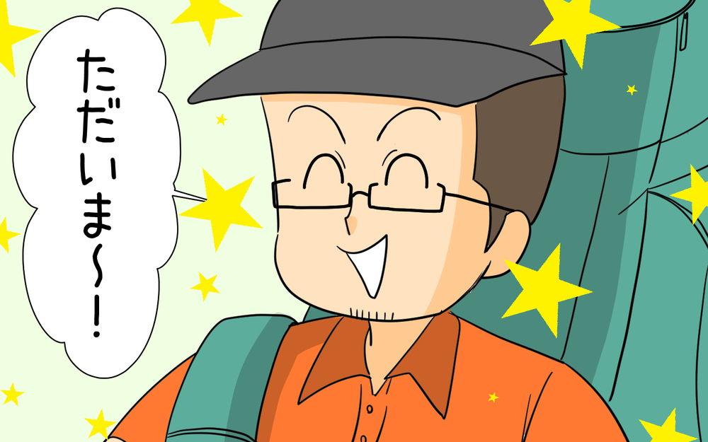 「俺、そんな約束した!?」謝れば許されると思っている夫に絶句…子どもとの約束を何度も破り続ける夫の末路