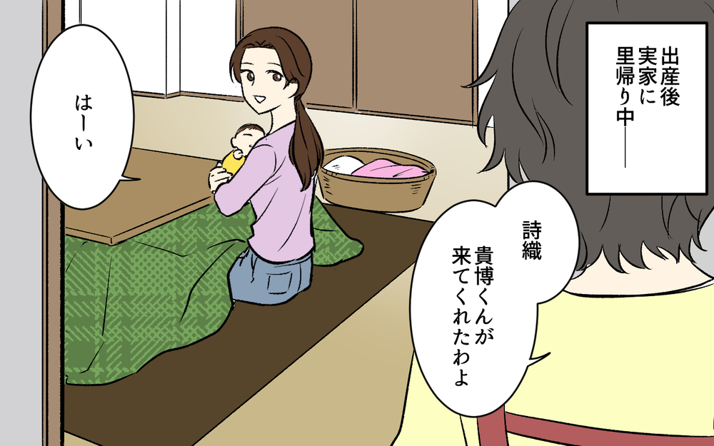 「俺が寝かしつけするのは非効率だから君がやって？」夫の主張に興ざめ…妻が産後に知った夫の本性とは？