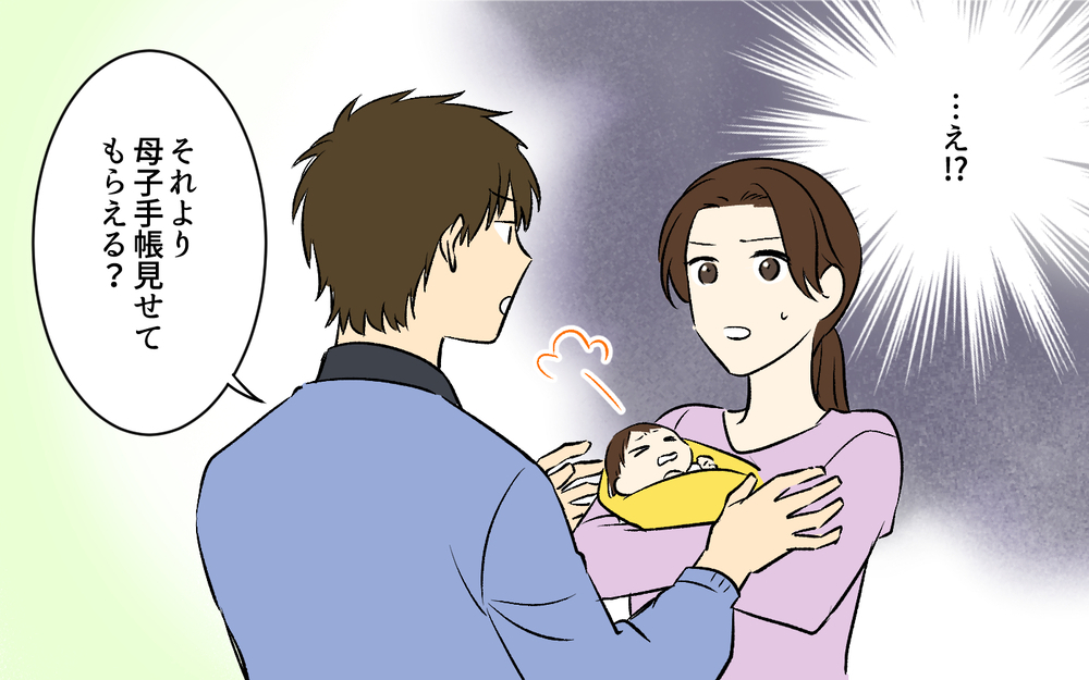「俺が寝かしつけするのは非効率だから君がやって？」夫の主張に興ざめ…妻が産後に知った夫の本性とは？