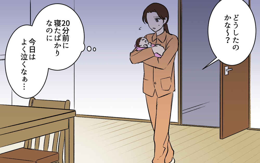 「俺が寝かしつけするのは非効率だから君がやって？」夫の主張に興ざめ…妻が産後に知った夫の本性とは？
