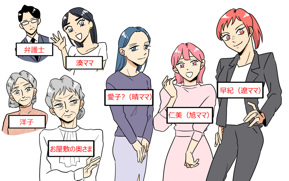 「そっちの方が多いから私のね？」初ランチで料理を奪われ会計もこっち!? 一緒にいるだけで損するヤバいママ友の実態