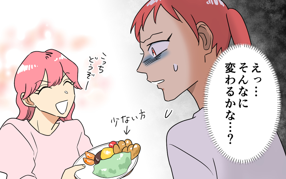 「そっちの方が多いから私のね？」初ランチで料理を奪われ会計もこっち!? 一緒にいるだけで損するヤバいママ友の実態
