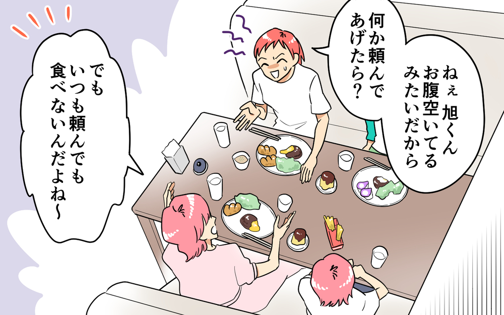 「そっちの方が多いから私のね？」初ランチで料理を奪われ会計もこっち!? 一緒にいるだけで損するヤバいママ友の実態