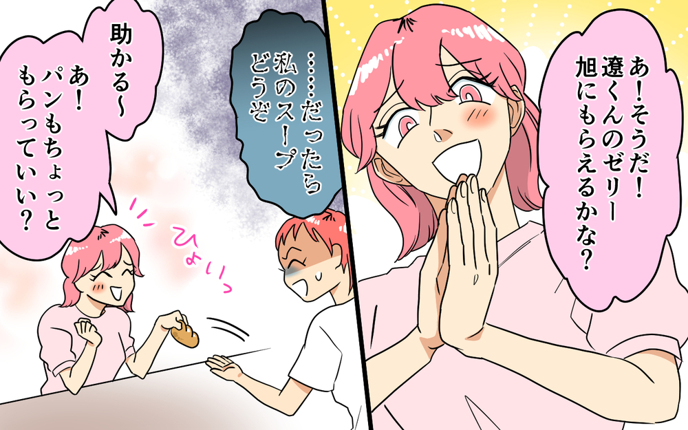 「そっちの方が多いから私のね？」初ランチで料理を奪われ会計もこっち!? 一緒にいるだけで損するヤバいママ友の実態