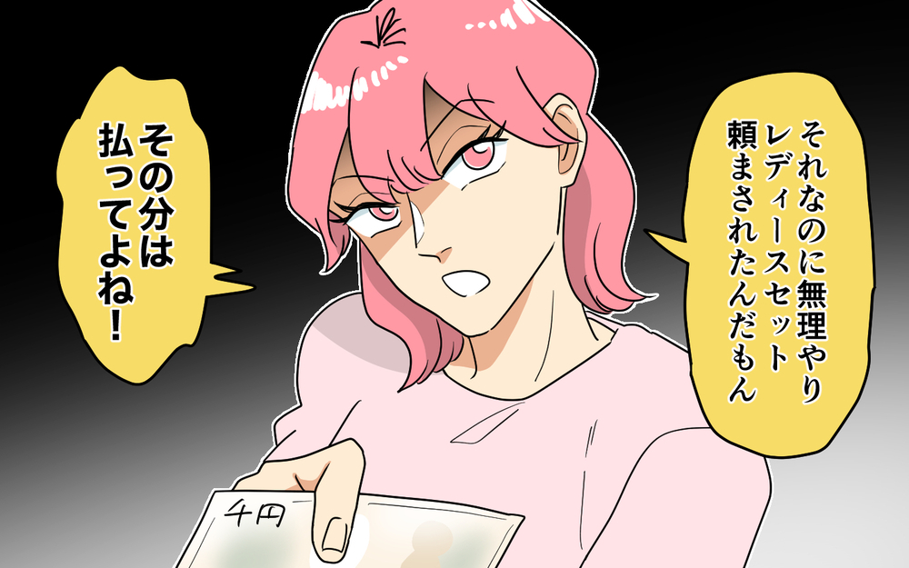 「そっちの方が多いから私のね？」初ランチで料理を奪われ会計もこっち!? 一緒にいるだけで損するヤバいママ友の実態