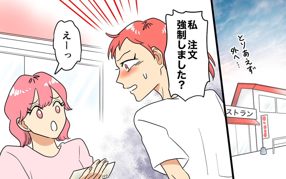 「そっちの方が多いから私のね？」初ランチで料理を奪われ会計もこっち!? 一緒にいるだけで損するヤバいママ友の実態