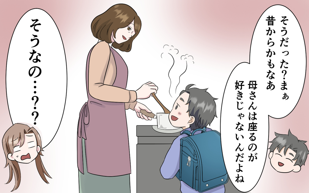 夫「母親になるとピザの耳が好きになるんだろ？」その意味不明な発言は何…？ 異常な光景に妻が気づいた衝撃の事実