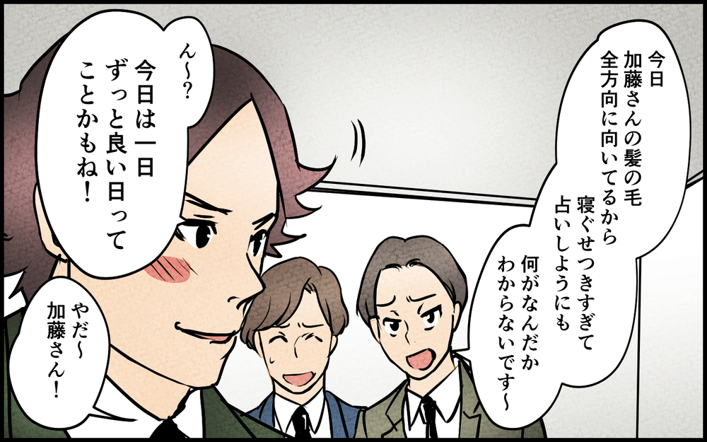 「行ってきまーす」ってその髪型で会社行くの!? 「男らしさ」を完全に履き違えた夫…妻が世話焼きをやめたらまさかの事態に!?