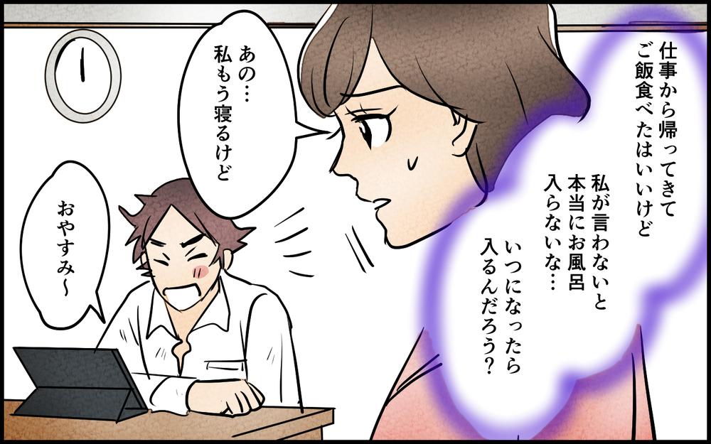 「行ってきまーす」ってその髪型で会社行くの!? 「男らしさ」を完全に履き違えた夫…妻が世話焼きをやめたらまさかの事態に!?