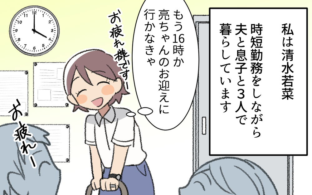 「サラダは他のお皿に分けて出せ」と怒鳴る夫…妻の仕事にも否定的!? 亭主関白夫の身勝手な本性に唖然