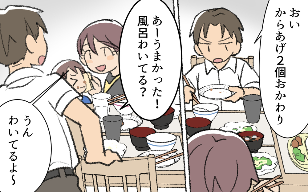 「サラダは他のお皿に分けて出せ」と怒鳴る夫…妻の仕事にも否定的!? 亭主関白夫の身勝手な本性に唖然