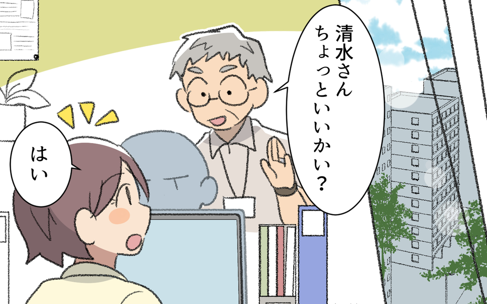 「サラダは他のお皿に分けて出せ」と怒鳴る夫…妻の仕事にも否定的!? 亭主関白夫の身勝手な本性に唖然