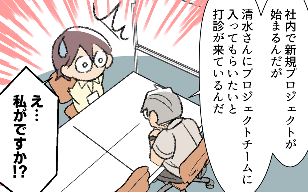 「サラダは他のお皿に分けて出せ」と怒鳴る夫…妻の仕事にも否定的!? 亭主関白夫の身勝手な本性に唖然