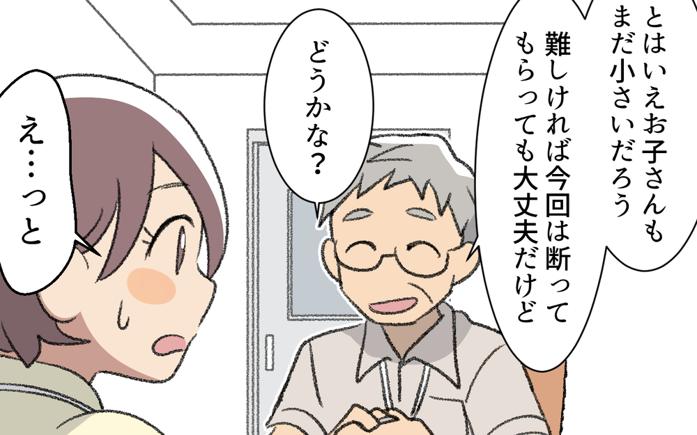 「サラダは他のお皿に分けて出せ」と怒鳴る夫…妻の仕事にも否定的!? 亭主関白夫の身勝手な本性に唖然