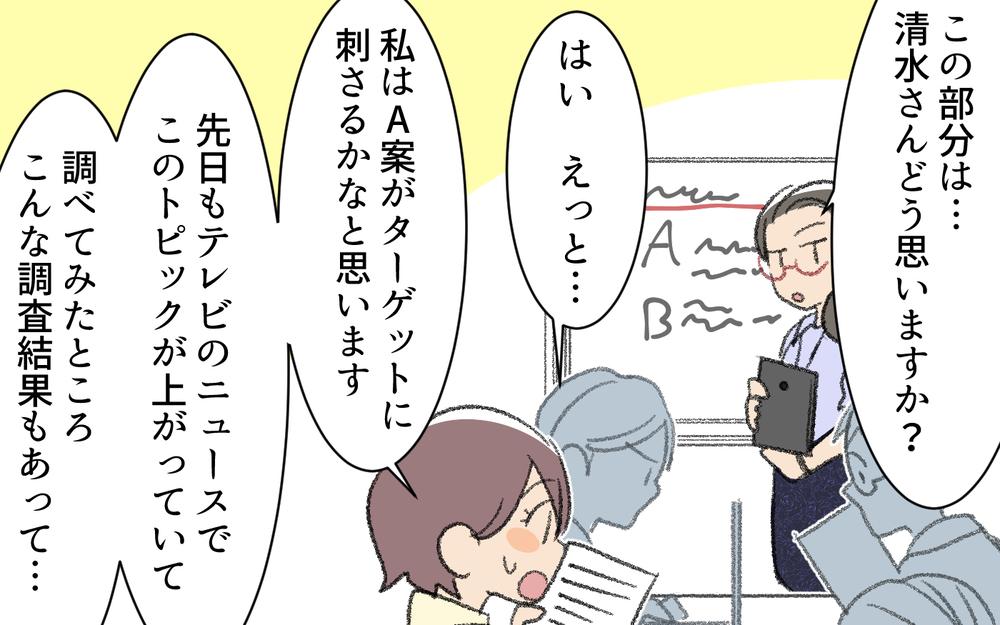 「サラダは他のお皿に分けて出せ」と怒鳴る夫…妻の仕事にも否定的!? 亭主関白夫の身勝手な本性に唖然