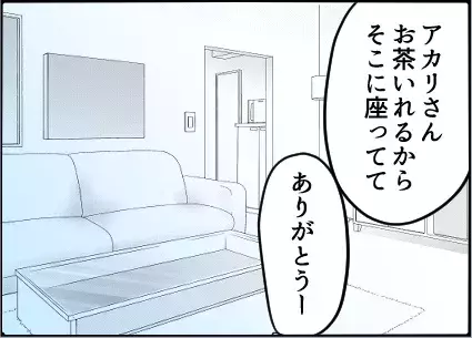 「娘の友達のパパ」から届いた一通のLINE…ただの親同士の付き合いが恐怖に変わるまで