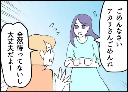 「娘の友達のパパ」から届いた一通のLINE…ただの親同士の付き合いが恐怖に変わるまで
