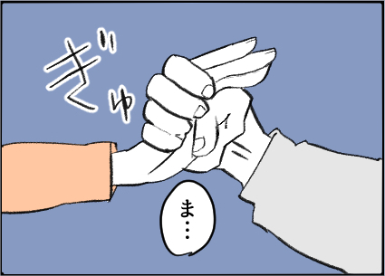 「娘の友達のパパ」から届いた一通のLINE…ただの親同士の付き合いが恐怖に変わるまで