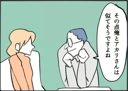 「娘の友達のパパ」から届いた一通のLINE…ただの親同士の付き合いが恐怖に変わるまで
