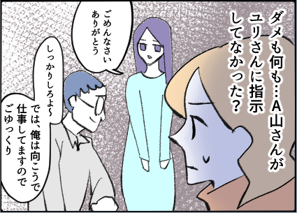「娘の友達のパパ」から届いた一通のLINE…ただの親同士の付き合いが恐怖に変わるまで