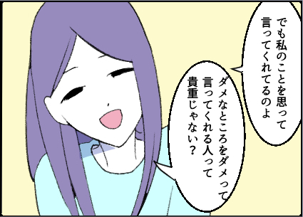 「娘の友達のパパ」から届いた一通のLINE…ただの親同士の付き合いが恐怖に変わるまで