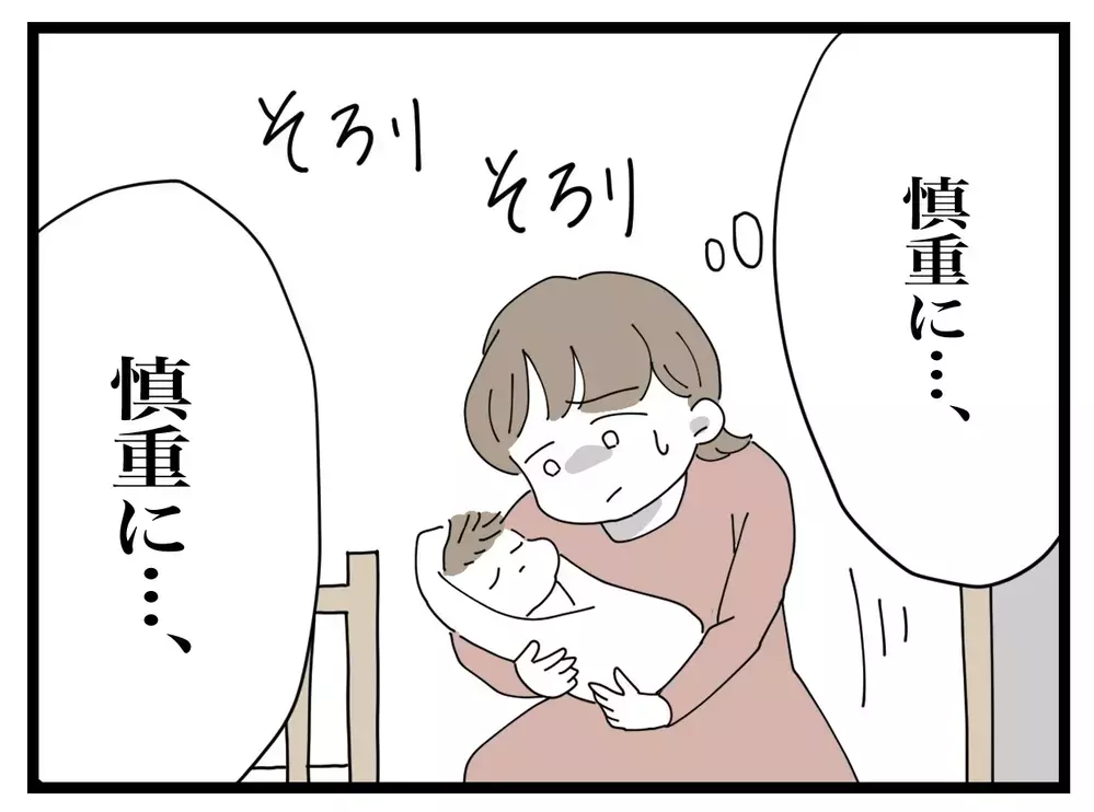 「ねぇ 私の話聞いてた？」鍵を閉めても来る義母…嫁姑マンガがホラーに変わるとき