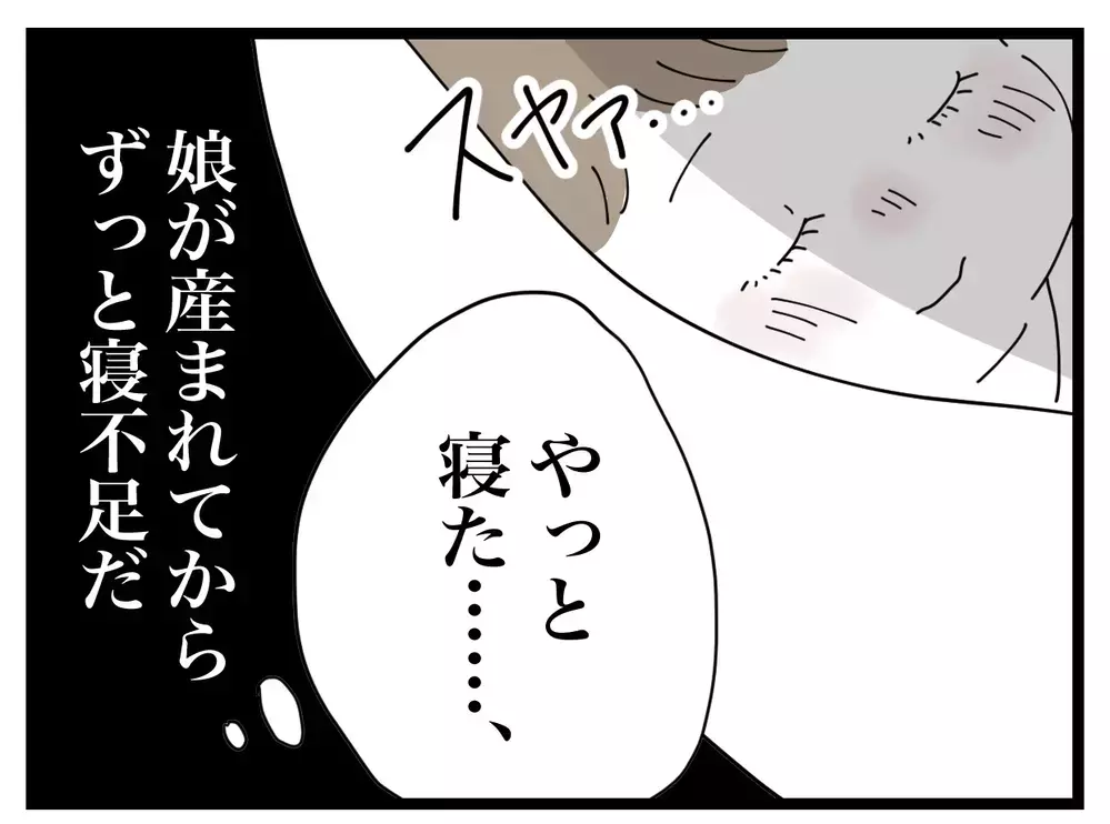 「ねぇ 私の話聞いてた？」鍵を閉めても来る義母…嫁姑マンガがホラーに変わるとき