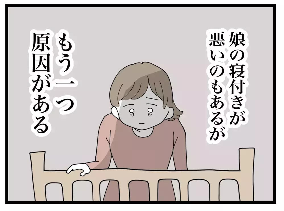 「ねぇ 私の話聞いてた？」鍵を閉めても来る義母…嫁姑マンガがホラーに変わるとき