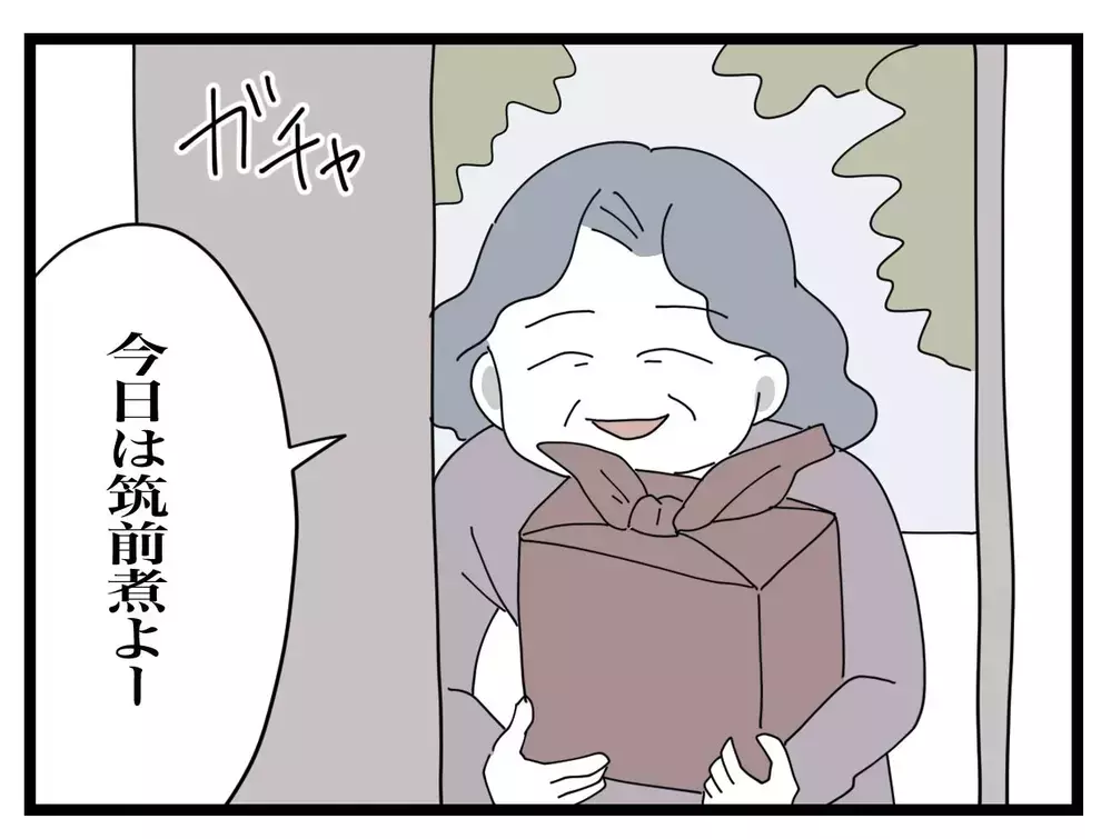 「ねぇ 私の話聞いてた？」鍵を閉めても来る義母…嫁姑マンガがホラーに変わるとき