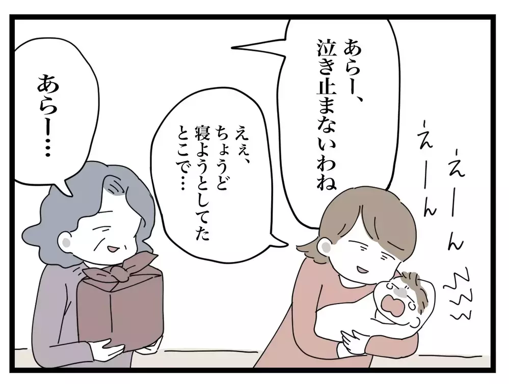 「ねぇ 私の話聞いてた？」鍵を閉めても来る義母…嫁姑マンガがホラーに変わるとき