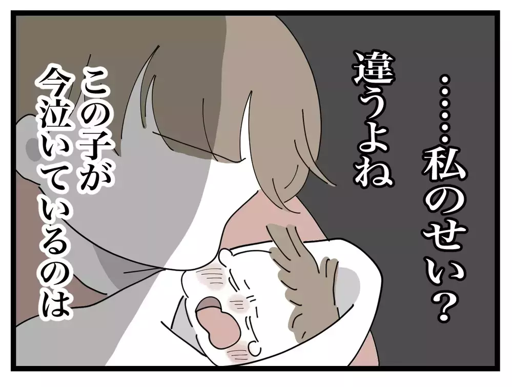 「ねぇ 私の話聞いてた？」鍵を閉めても来る義母…嫁姑マンガがホラーに変わるとき