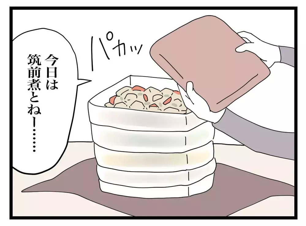 「ねぇ 私の話聞いてた？」鍵を閉めても来る義母…嫁姑マンガがホラーに変わるとき