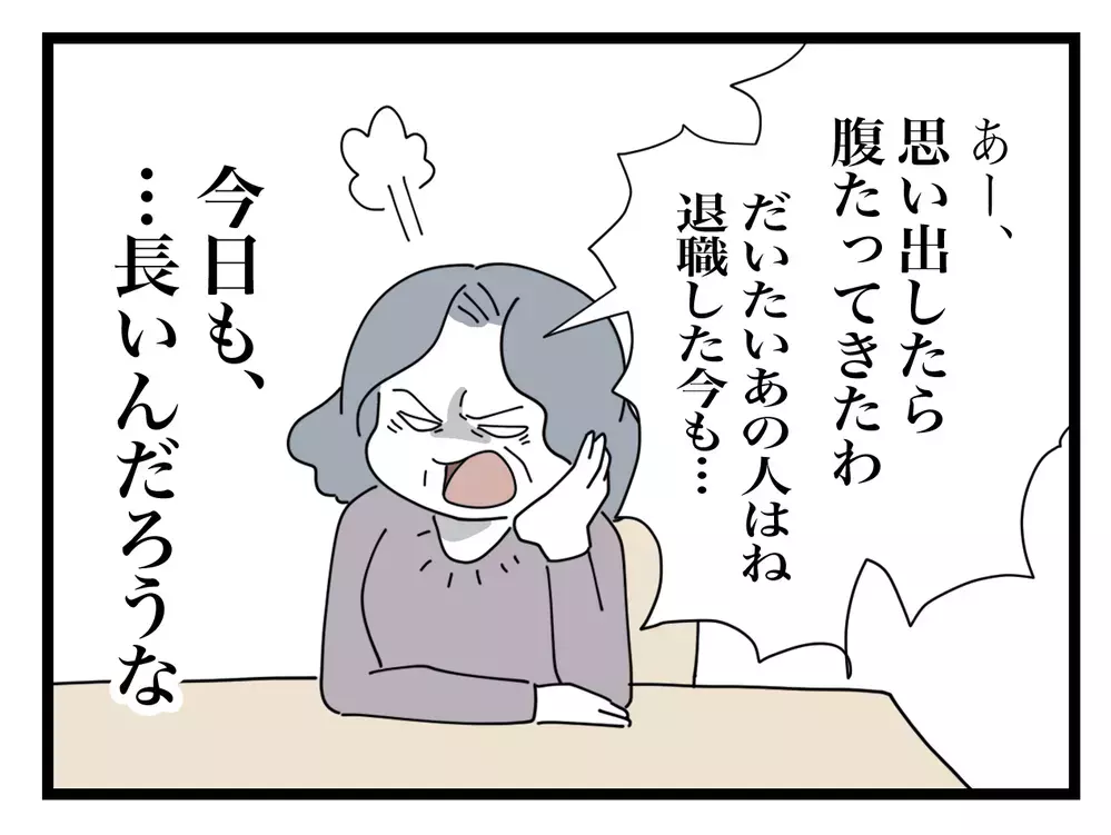 「ねぇ 私の話聞いてた？」鍵を閉めても来る義母…嫁姑マンガがホラーに変わるとき