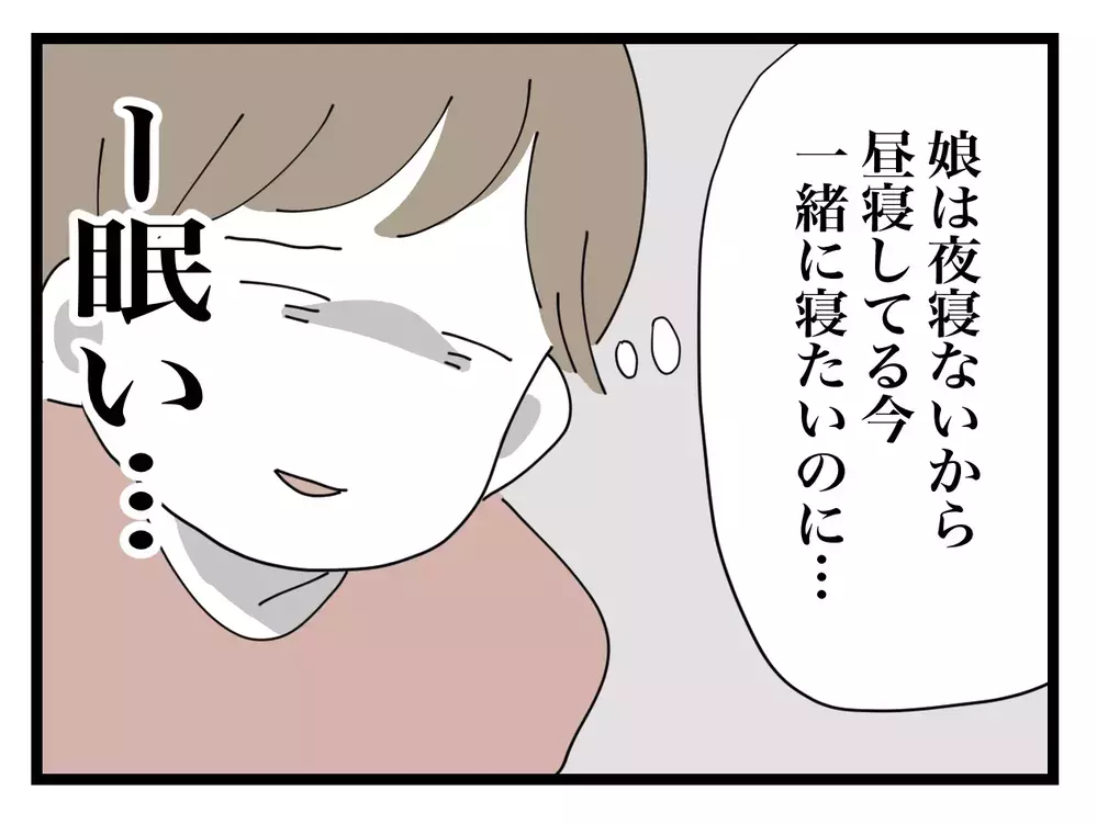 「ねぇ 私の話聞いてた？」鍵を閉めても来る義母…嫁姑マンガがホラーに変わるとき