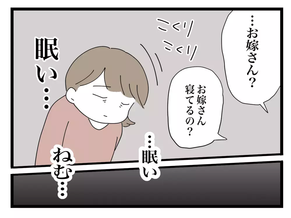 「ねぇ 私の話聞いてた？」鍵を閉めても来る義母…嫁姑マンガがホラーに変わるとき