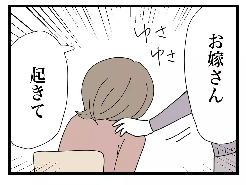 「ねぇ 私の話聞いてた？」鍵を閉めても来る義母…嫁姑マンガがホラーに変わるとき