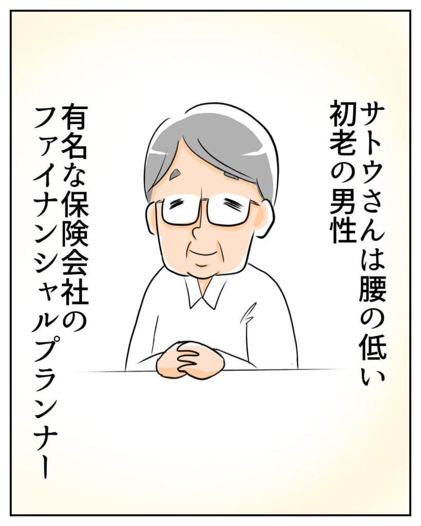 詐欺だと気づけなかった理由…産前産後に100万円を失った女性が陥った心理とは