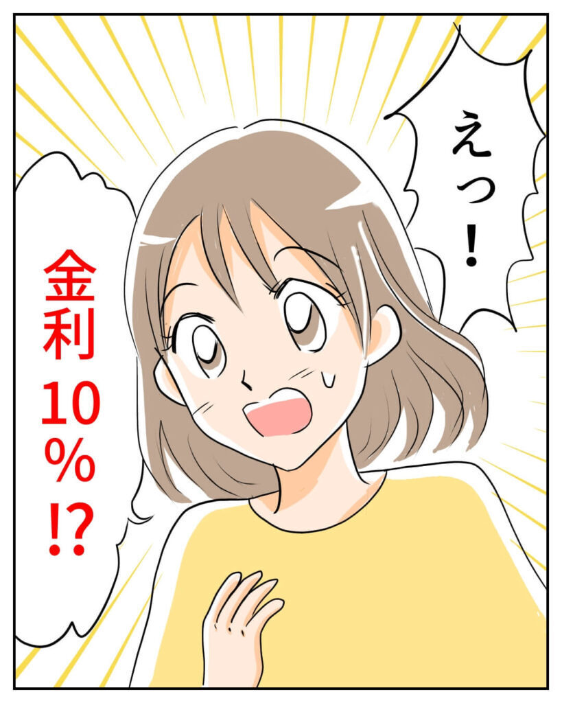 詐欺だと気づけなかった理由…産前産後に100万円を失った女性が陥った心理とは