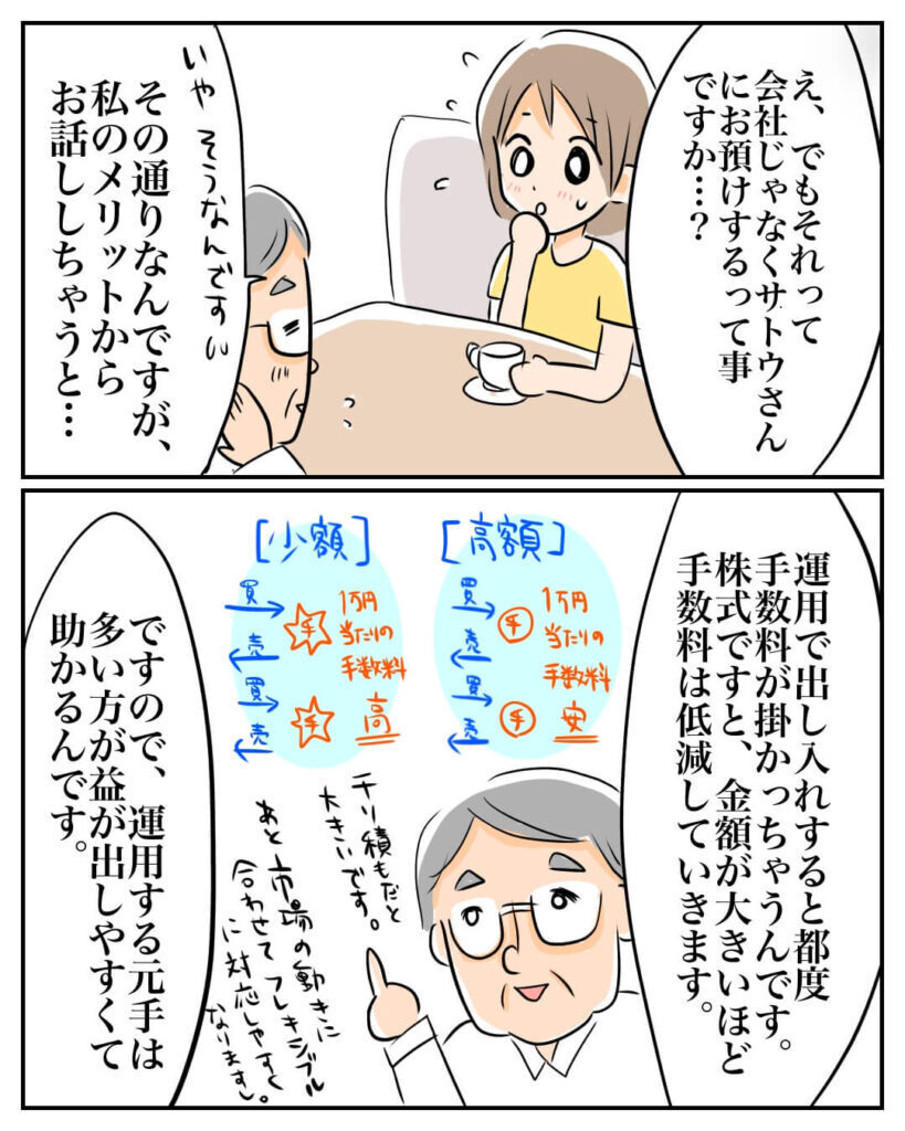 詐欺だと気づけなかった理由…産前産後に100万円を失った女性が陥った心理とは