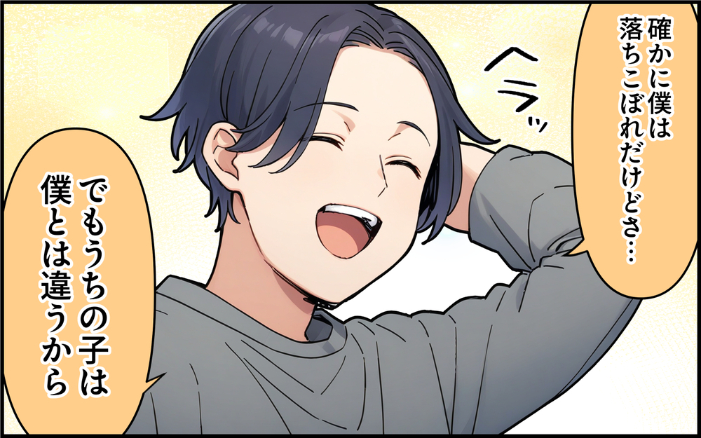 「うちの孫が主役じゃないなんて許さない！」義母がお遊戯会の配役にまで口を出す!? その異常な執着の裏に隠された理由