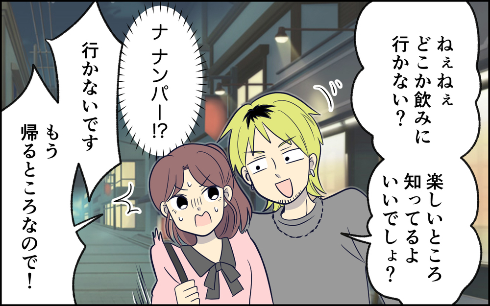 「俺は気にならないけど？」夫の主張にモヤっとする！妻の言うことを聞かない夫が迎えた特大ブーメラン